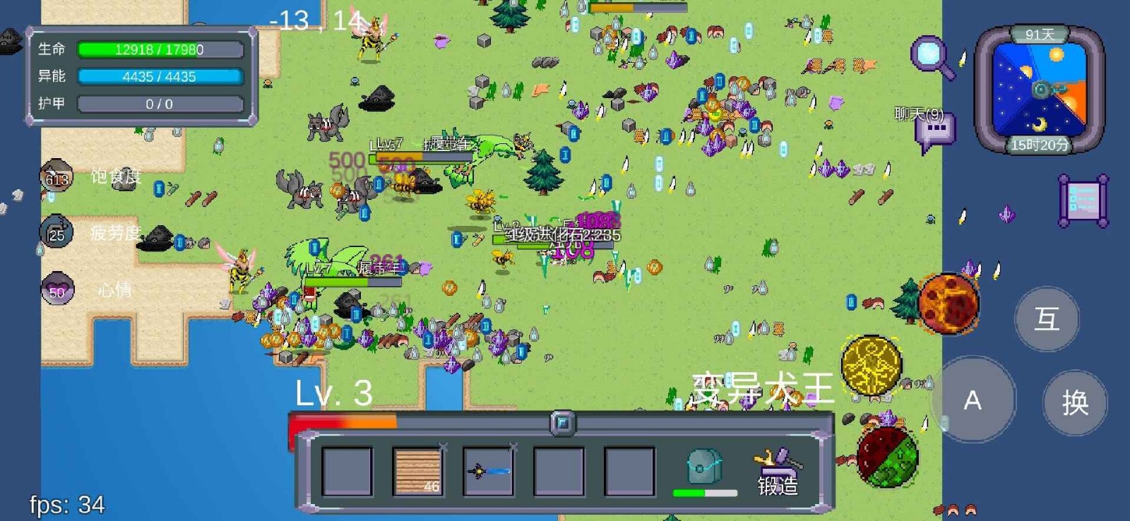 怪物狂潮手机下载