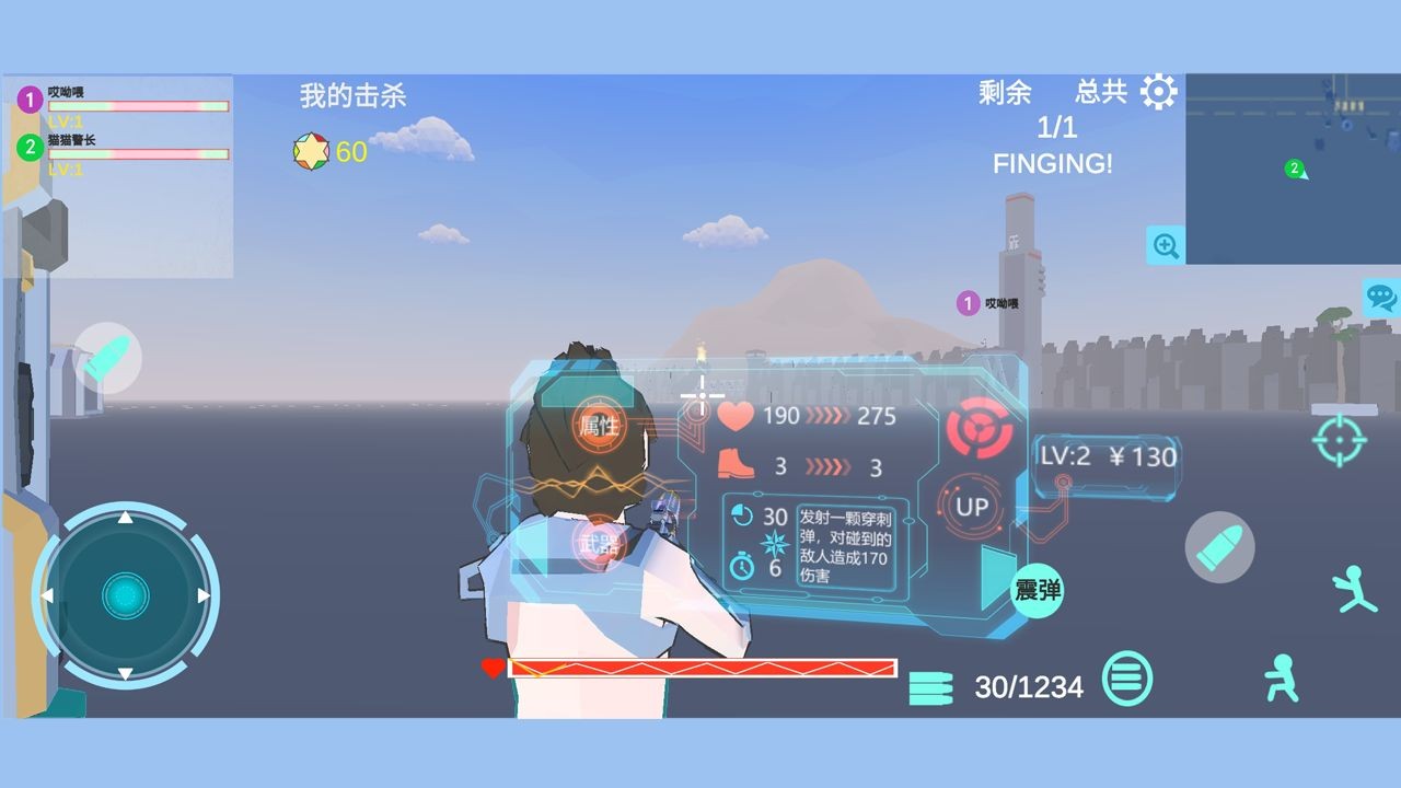 异星守卫苹果下载