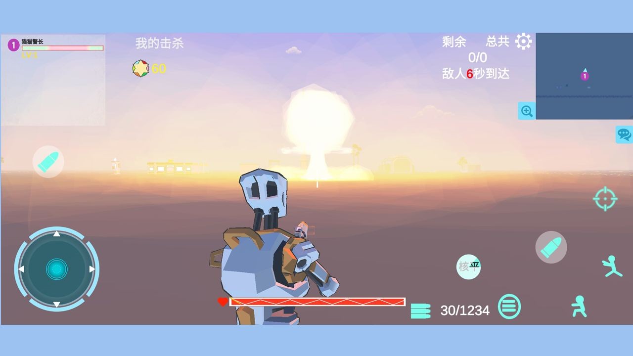 异星守卫苹果下载