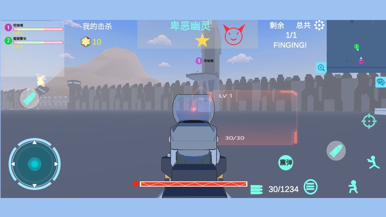 异星守卫苹果下载