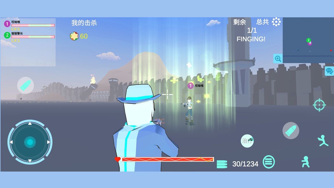 异星守卫苹果下载