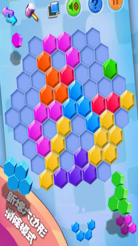 方块合合乐app安卓版