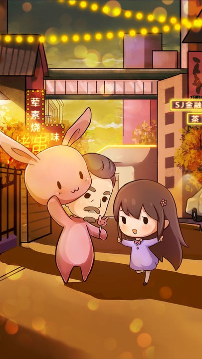 烧烤店的荤素人生免费ios版