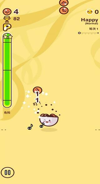 乌吉亨吉游戏官方版下载