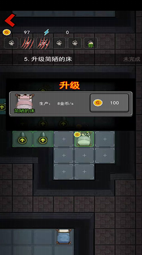 猛鬼宿舍内置功能菜单下载最新版安卓下载