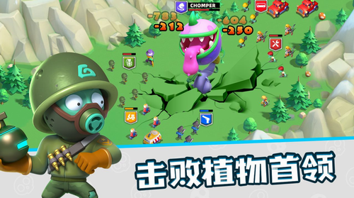 潮流小镇植物危机下载安装安卓版本