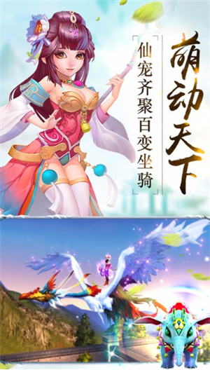 一剑轩辕ios版免费版