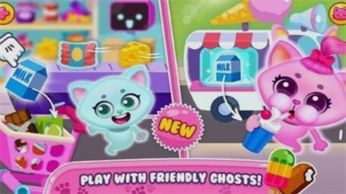 凯迪小镇破解版2023下载安装