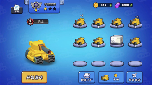 火线穿越战下载安装2023