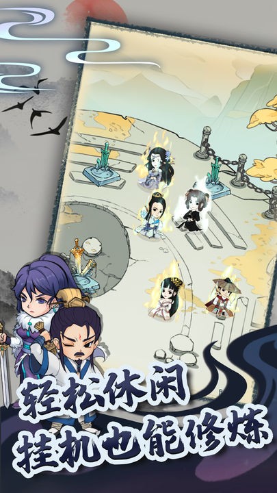 暴走英雄坛下载下载ios版