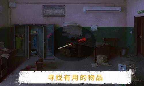 逃离之谜冒险安卓版