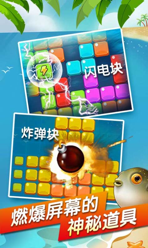 五色石游戏下载