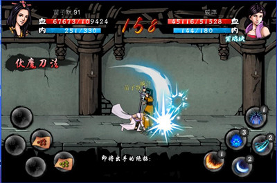 剑雨手游官方版手机下载免费版