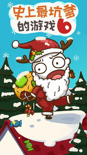 史上最坑爹的游戏62023版安卓版