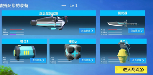 小忍枪战计安卓app下载安装