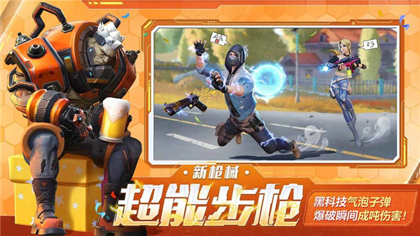 堡垒前线:破坏与创造免费版下载