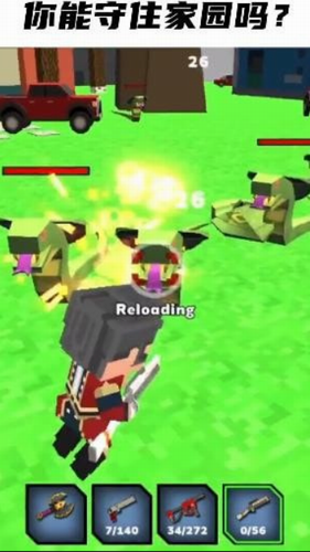 点点奇兵下载安装最新版