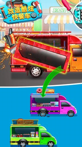 改造炫酷快餐车最新版下载