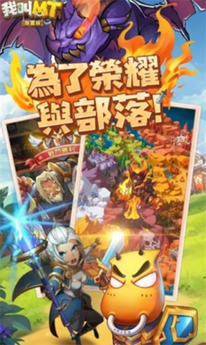 我叫MT经典再现最新版