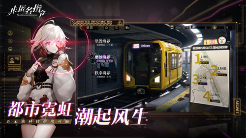 非匿名指令最新2023安卓下载