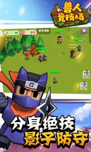 兽人竞技场2023版本下载安装