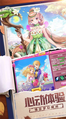 星界幻想安卓下载2023