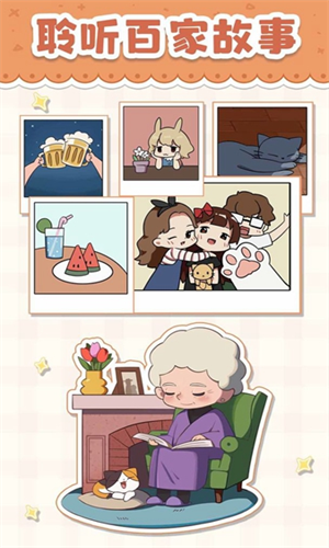 我是大房东安卓版下载安装