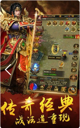 中变合击单职业传奇app安卓版