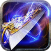 中变合击单职业传奇app安卓版