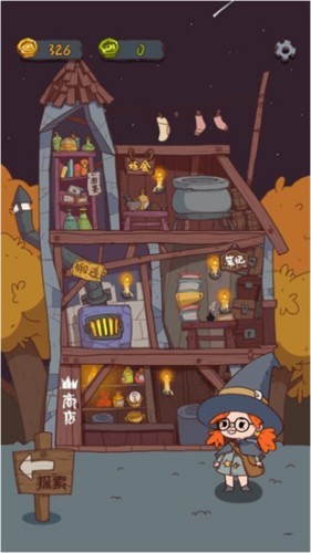 药剂与魔法石app最新版