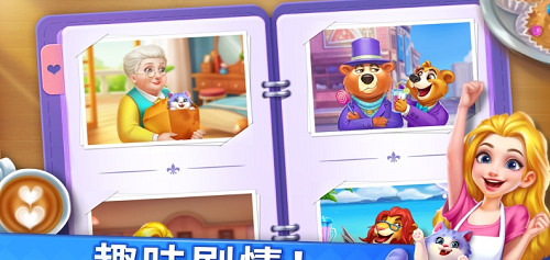 妙趣糖果消安卓下载