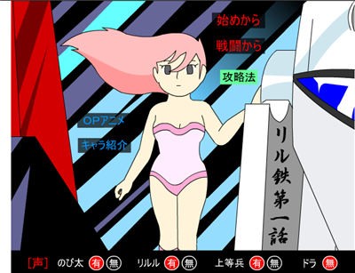 机器猫铁人兵团2023最新版下载