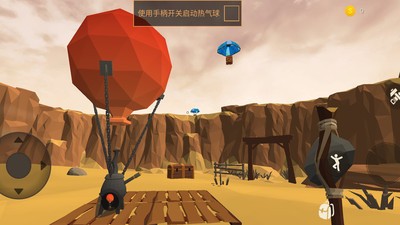 荒漠天际2023版本下载