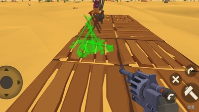 荒漠天际2023版本下载