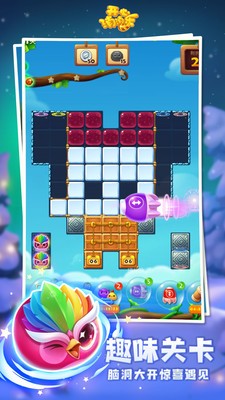 开心消消乐安卓版2023安卓最新版