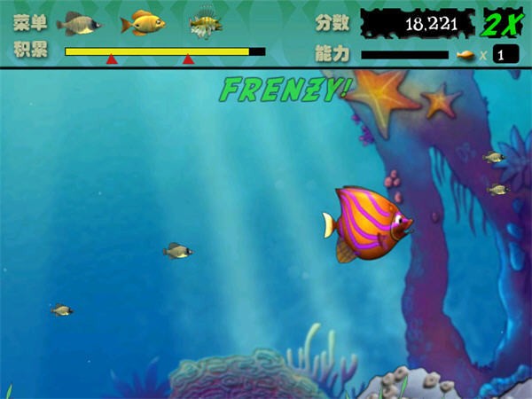 吞食鱼3下载