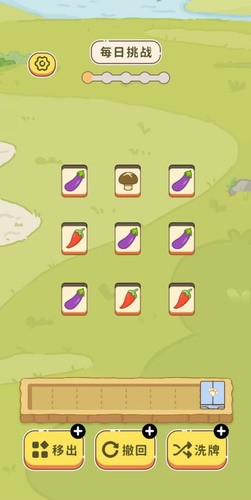 离谱到家了安卓app下载