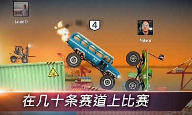 狂暴飞车安卓版最新版