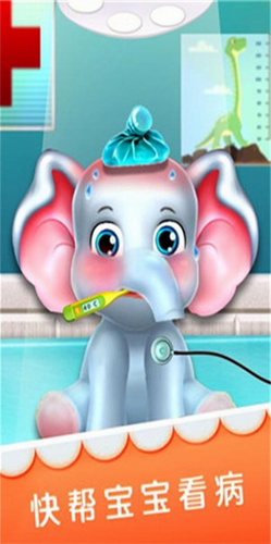 宝宝爱大象最新安卓2023版