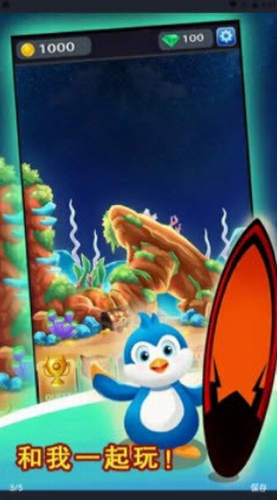 冲浪到月球2023最新安卓版