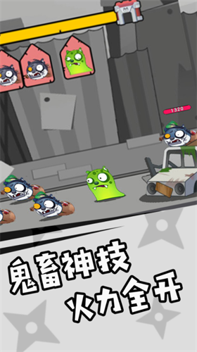 神奇狗头人大冒险最新下载安卓版