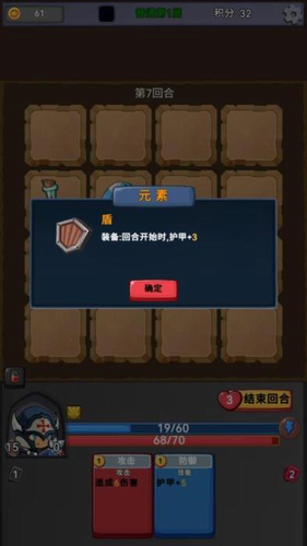 挑战者幻境最新2023下载