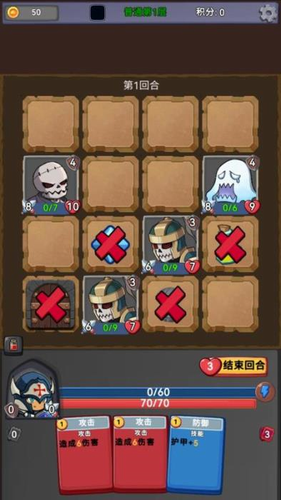 挑战者幻境最新2023下载