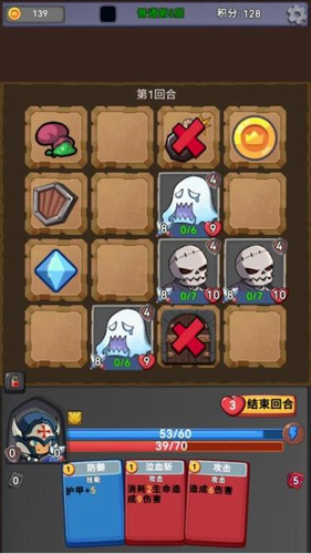 挑战者幻境最新2023下载