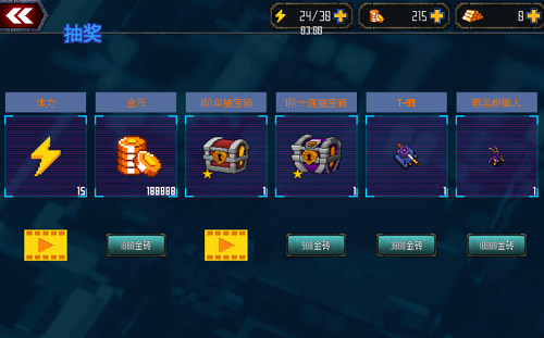 异星大作战安卓版最新版下载