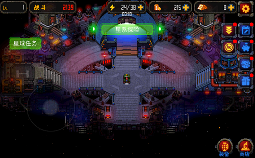 异星大作战安卓版最新版下载