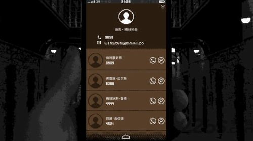 复制品安卓下载