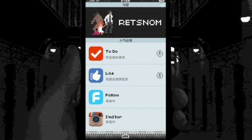 复制品安卓下载