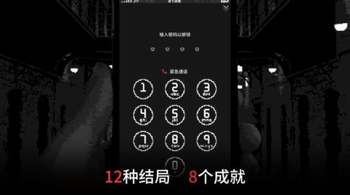 复制品安卓下载