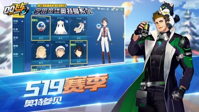 QQ飞车手游下载